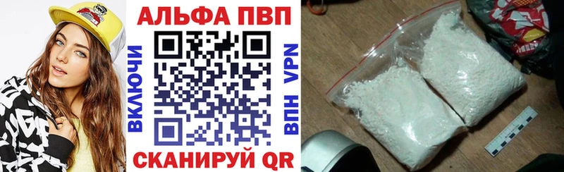 A-PVP мука Дыгулыбгей