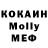 КЕТАМИН ketamine OhMyRouter