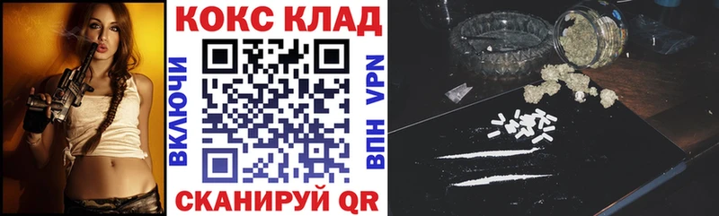 MEGA как войти  Дыгулыбгей  КОКАИН FishScale  хочу наркоту 