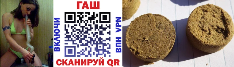 гидра Дыгулыбгей Гашиш Изолятор