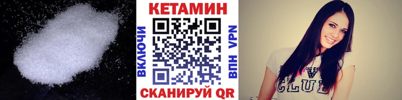 даркнет сайт  Дыгулыбгей  Кетамин ketamine 