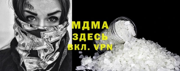 MDMA Балахна