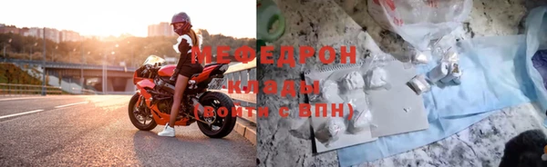 экстази Березники