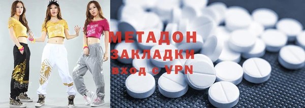 первитин Домодедово