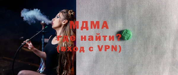 марихуана Покачи
