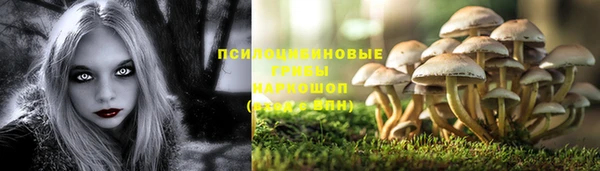 MDMA Балахна