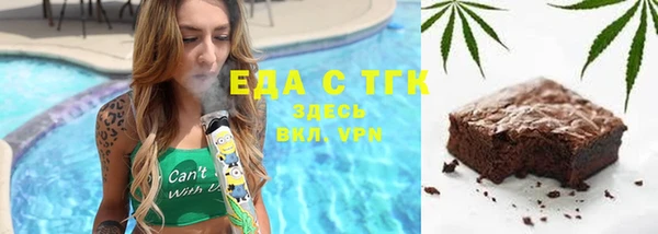 соль курить ск Покровск