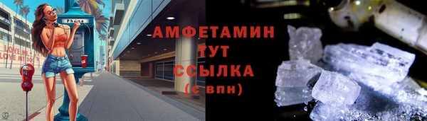 марки lsd Баксан
