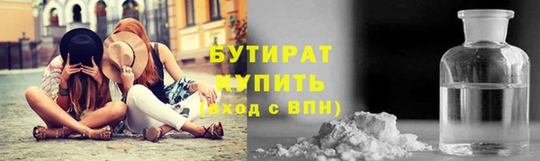 MDMA Балахна