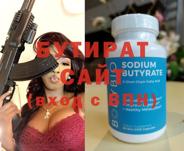 героин Балабаново