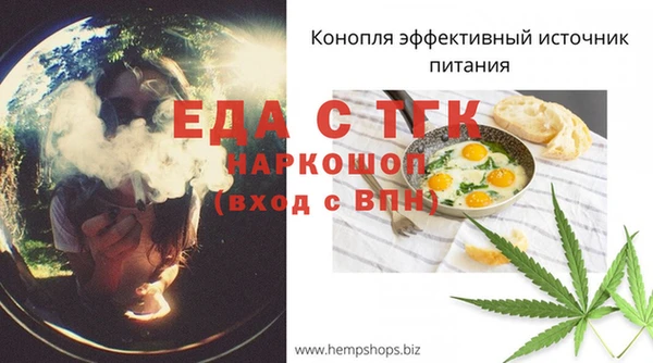 марихуана Покачи