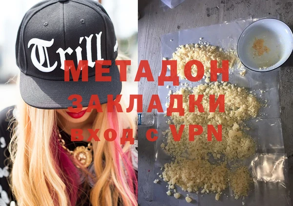 альфа пвп VHQ Покров