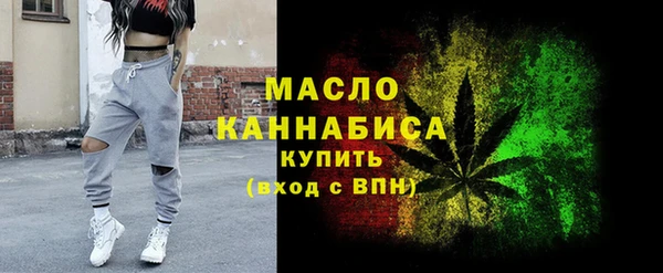 бутират Одинцово