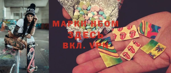 марки lsd Баксан