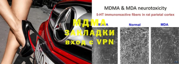 MDMA Балахна