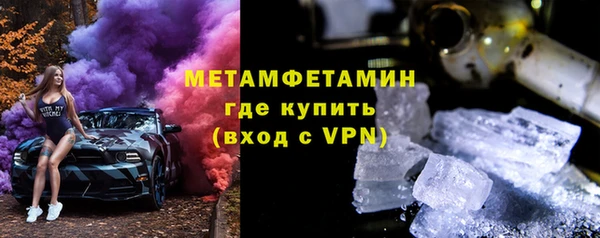 марихуана Покачи