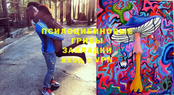 MDMA Балахна