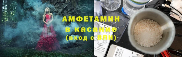 соль курить ск Покровск