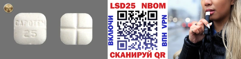 наркота  Дыгулыбгей  LSD-25 экстази кислота 