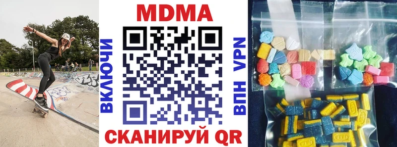 MDMA VHQ  OMG зеркало  Дыгулыбгей 