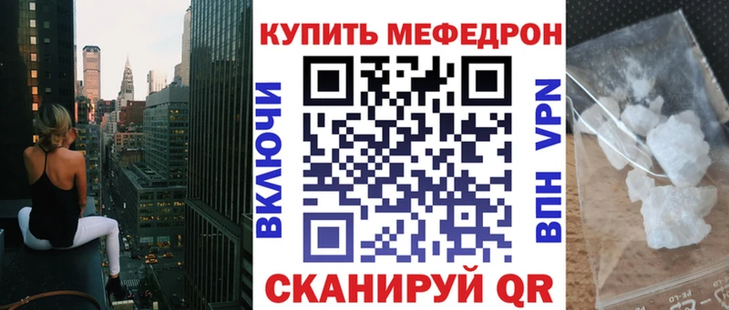 ссылка на мегу маркетплейс  как найти   Дыгулыбгей  МЯУ-МЯУ кристаллы 