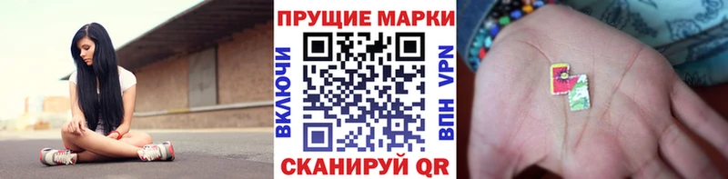 Марки N-bome 1,8мг  Дыгулыбгей 