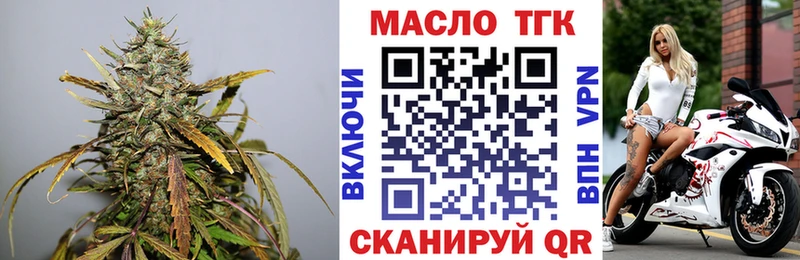 Дистиллят ТГК вейп с тгк  Дыгулыбгей 