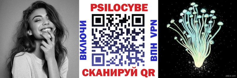 Галлюциногенные грибы ЛСД  Дыгулыбгей 
